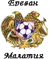 Malatia