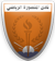 El Mansoura