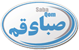 Saba