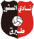 Al Soukour