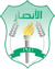 Al Ansar