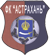 FK Astrakhan
