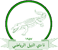 Al-Nil