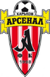 Арсенал