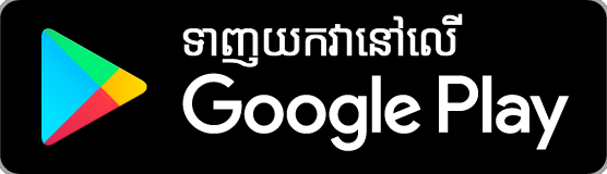 Get it on Google Play