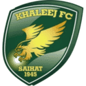 الخاليج